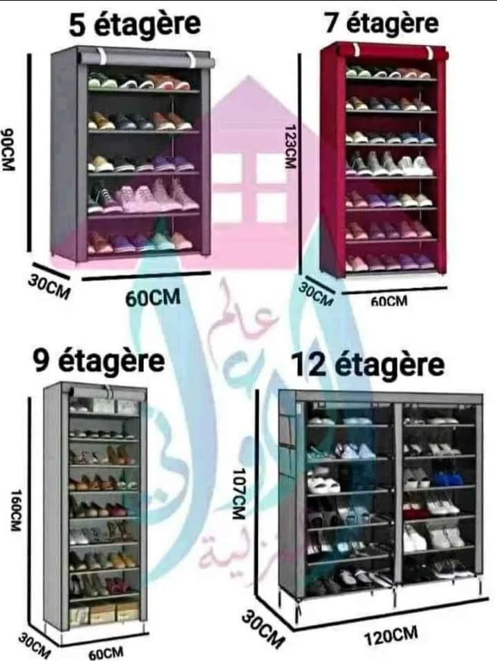 Porte-Chaussures – Plusieurs Dimensions Disponibles رف أحذية – متوفر بمقاسات مختلفة
